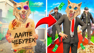 GTA 5 - Я СТАЛ ПРЕЗИДЕНТОМ НА 24 ЧАСА ! 2 ЧАСТЬ ! - ЧЕЛЛЕНДЖИ В ГТА 5 ОНЛАЙН