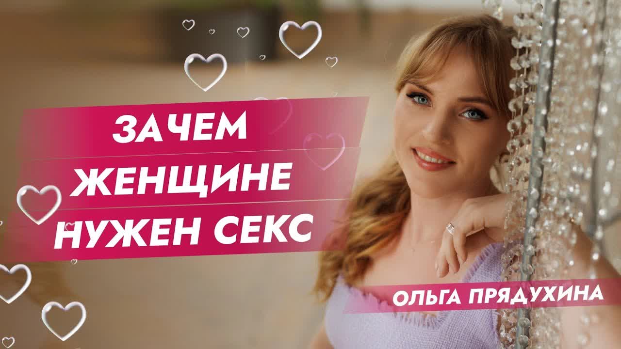 Женщины Вам Нужен Секс После 45 Форум