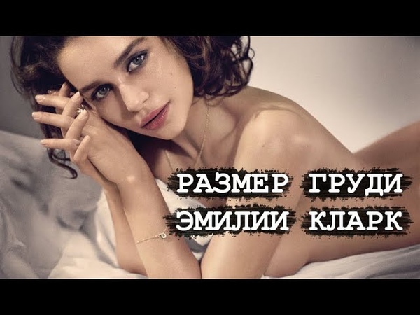 Зоя Кларк с первым размером груди решила стать звездой ХХХ Зоя Кларк с первым размером груди решила стать звездой ХХХ