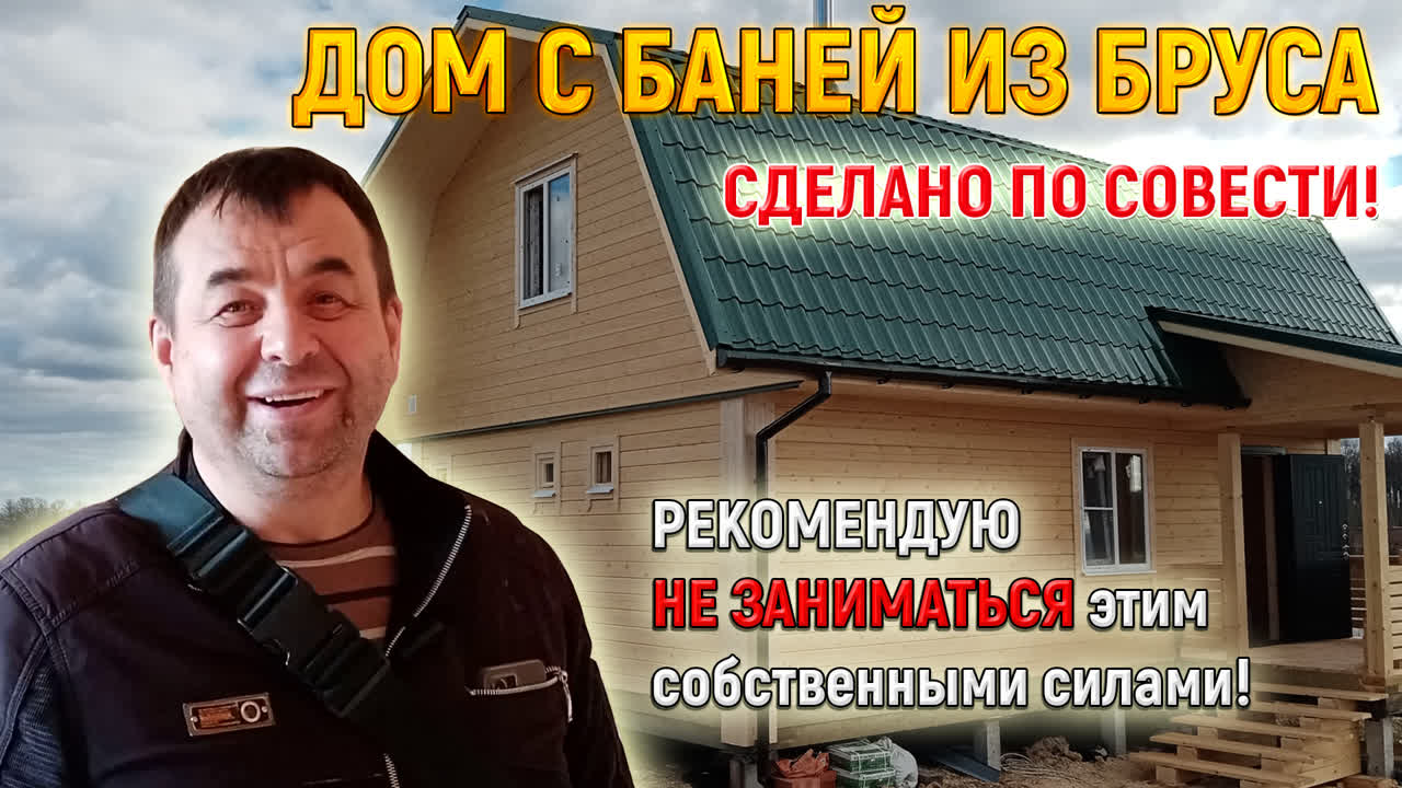 Отзыв заказчика