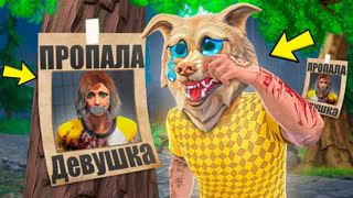 GTA 5 - КУДА ПРОПАЛА МОЯ ДЕВУШКА ?! ДЕВУШКУ ФЛЕЙЗИНА ПОХИТИЛИ В ГТА 5 ! - ЧЕЛЛЕНДЖИ