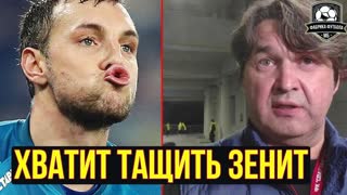 Зенит тащат судьи | Химки и Ротор – стыдобища!