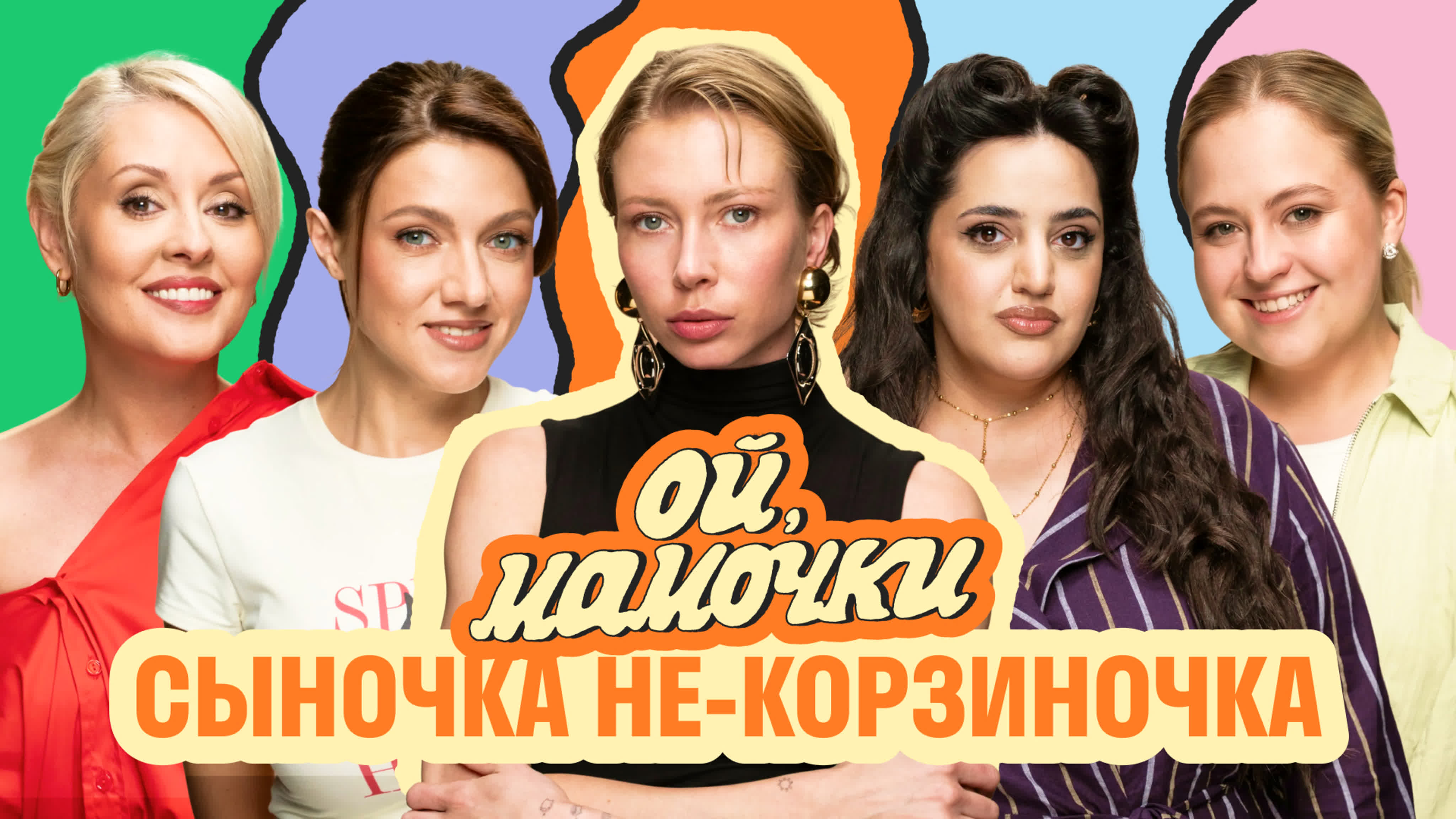 Как Делать Секс Сын Как Делать Секс Сын