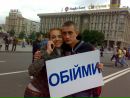 Андрій Бітнер фотография #29 (источник - https://vk.com/id100026147)