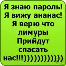 Славік Колиняк фотография #9 (источник - https://vk.com/id96314273)