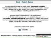 Віталік Coxa фотография #4 (источник - https://vk.com/id39819235)