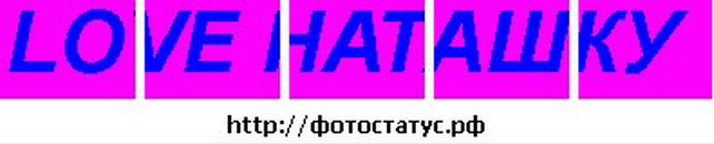 Андрій Нацюк фотография #30 (источник - https://vk.com/id123848117)