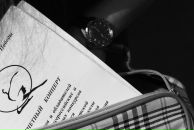 Фотография Тутарской Яны