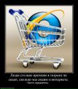 Андрій Шльомський фотография #24 (источник - https://vk.com/id81034779)
