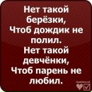 Ірина Ярміцька фотография #40 (источник - https://vk.com/id124413402)