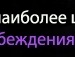 Авріл Лавін фотография #28 (источник - https://vk.com/id153925744)