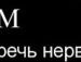 Сергій Флорчук фотография #41 (источник - https://vk.com/id79642170)