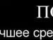 Сергій Флорчук фотография #39 (источник - https://vk.com/id79642170)