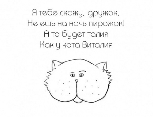 №14, Tanya Fedulova, Москва №14, Tanya Fedulova, Москва