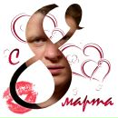 Фотография Блохина Дмитрия