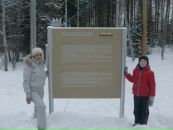 Фотография Смолровой Юлии