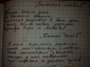 Міша Циган фотография #24 (источник - https://vk.com/id165486533)