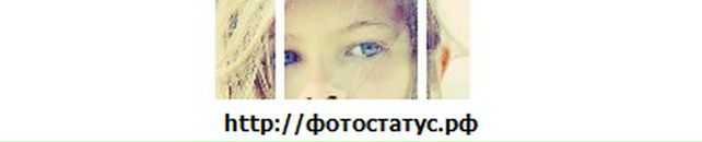 Віта Беляева фотография #10 (источник - https://vk.com/id57456899)