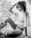 Маріна Савчук фотография #22 (источник - https://vk.com/id135273259)