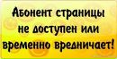 Вікуся Турчак фотография #31 (источник - https://vk.com/id163278613)