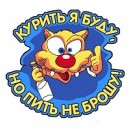 Андрій Гулик фотография #8 (источник - https://vk.com/id74493400)