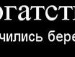 Аліна Камад фотография #34 (источник - https://vk.com/id69373378)
