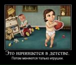 Коля Пасічник фотография #23 (источник - https://vk.com/id11779947)