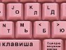 Вероніка Орлова фотография #4 (источник - https://vk.com/id151613359)