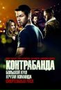 Діма Таран фотография #6 (источник - https://vk.com/id137426554)