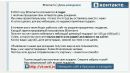 Діма Васильченко фотография #1