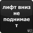 Ілюха Собко фотография #26 (источник - https://vk.com/id89825497)