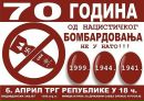 Предраг Радетић фотография #32 (источник - https://vk.com/id133016682)