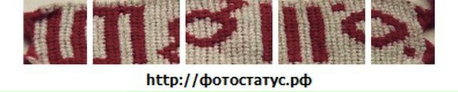 Віка Білець фотография #34 (источник - https://vk.com/id50976738)