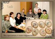 Фотография Кулько Елены