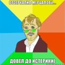 Виктор Мельник фотография #27 (источник - https://vk.com/id709304)