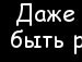 Міссссссссс Красотка фотография #2 (источник - https://vk.com/id151306516)