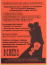 Андрій Лоїк фотография #48 (источник - https://vk.com/id26907807)