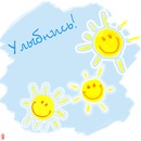 Оксана Духлій фотография #17 (источник - https://vk.com/id44773292)