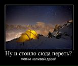 Дмитрий Зацепин фотография #15 (источник - https://vk.com/id2664635)