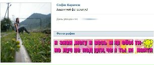 Марта Фітель фотография #11 (источник - https://vk.com/id46621371)