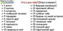 Настя Олефір фотография #40 (источник - https://vk.com/id199874426)