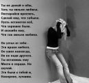 Андріана Бартко фотография #15 (источник - https://vk.com/id98553171)