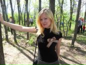 Фотография Бондарь Надежды