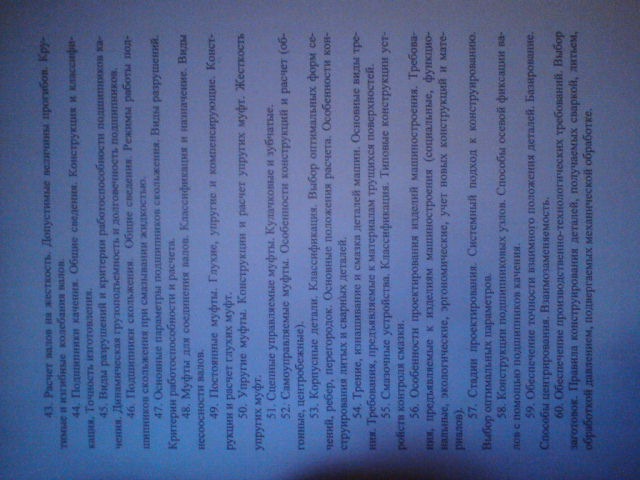 Андрей Цепцов фотография #4