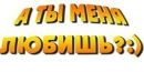 Віта Косарчук фотография #8 (источник - https://vk.com/id155698072)