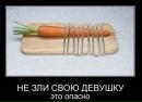 Соня Кіцила фотография #46 (источник - https://vk.com/id139174315)