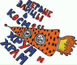 Фотография Светловой Кристины