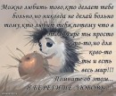 Фотография Филипповой Юлии
