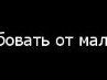 Марія Степанюк фотография #42 (источник - https://vk.com/id20368467)
