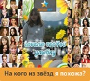 Вероніка Паламарчук фотография #3 (источник - https://vk.com/id135047116)